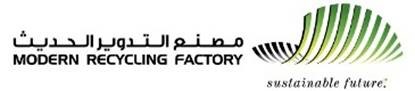 Modern Recycling Factory